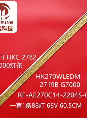 CF7000 ME270NA HK270WLEDM 2719B G7000 RF-AE270C14-2204S-01