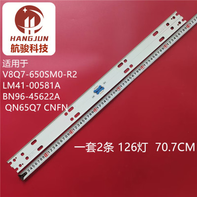 适用三星V8Q7-650SM0R2 LM41-00581A BN96-45622A QN65Q7CNFN灯条