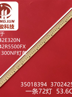 适用LED42E320N 42F1300NF LED42R5500FX 35018394 37024256YP