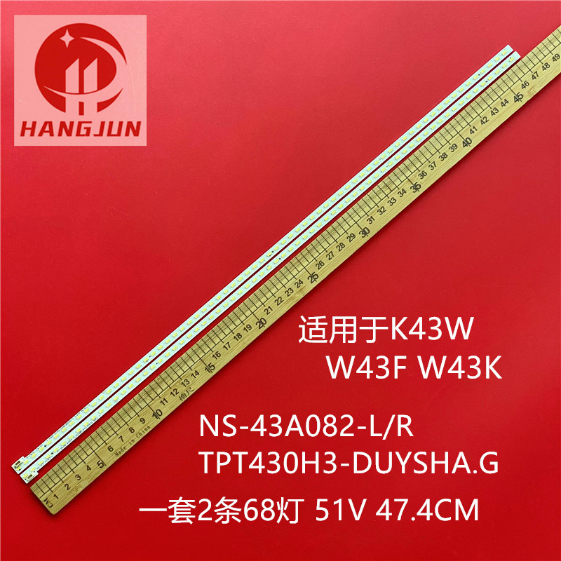适用微鲸K43W W43F W43K NS-43A082-L/R屏TPT430H3-DUYSHA.G灯条
