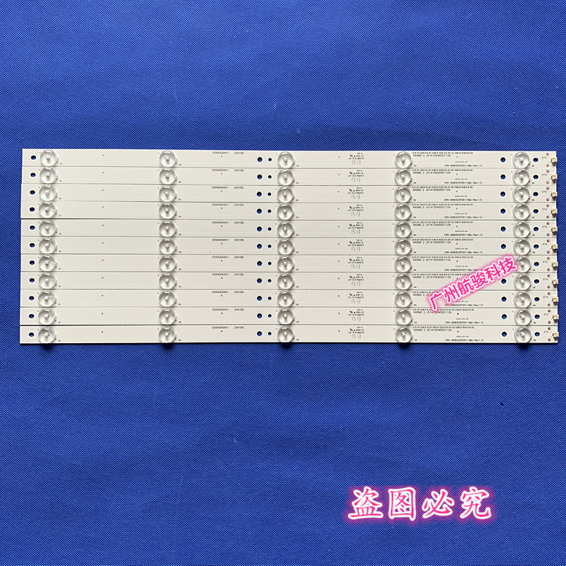 适用LE48AL88R51 LE48AL88U50 LE48R31灯条CRH-B483535T05114 电子元器件市场 显示屏/LCD液晶屏/LED屏/TFT屏 原图主图