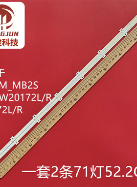 适用索尼42寸CMKM_MB2S NLAW20172L/R 42Y72L/R灯条 71灯