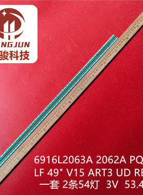 适用LG 6916L2063A 2062A PQ3415 LF 49