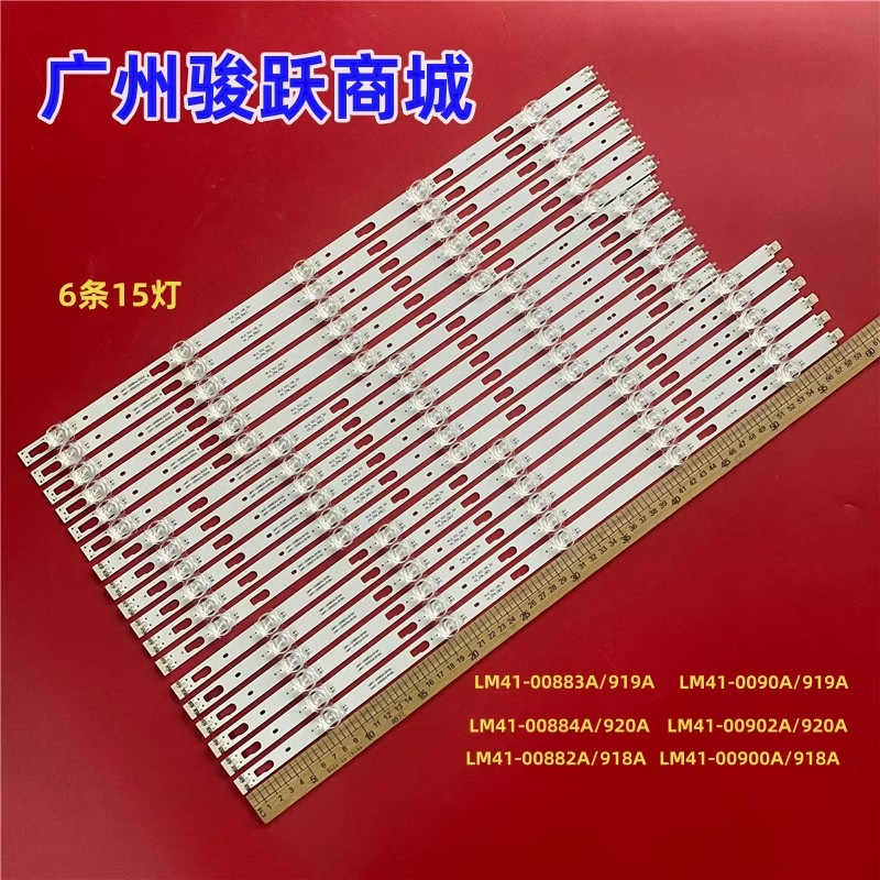 LM41-918A LM41-00900A R1.0_TCC_100_7pi H2_CFM_L5(1) L1_TU7K