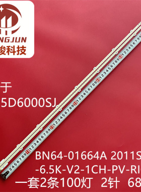 适用UA55D6000SJ BN64-01664A 2011SVS55-6.5K-V2-1CH-PV-RIGH