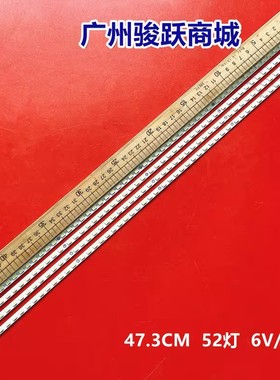 适用长虹 ITV42839E灯条42T09-05B T420HW07 V.6 73.42T09.004-4-