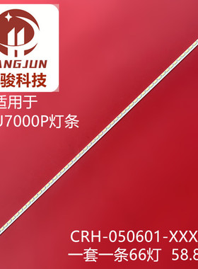 适用海尔K47U7000P背光灯条CRH-050601-XXX-XX屏V470FWS03灯条