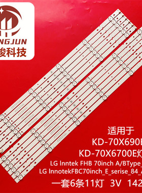 适用Type_rev1.0_3PCR02315A/70inch A/BType_Rev1.0 3PCM00693A