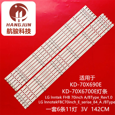 适用Type_rev1.0_3PCR02315A/70inch A/BType_Rev1.0 3PCM00693A