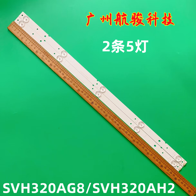 适用 led32ec260jd led32k20jd灯条svh320ag8/svh320ah2