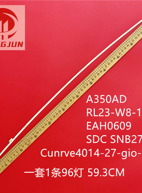 适用A350AD RL23-W8-1 EAH0609 SDC SNB27 Cunrve4014-27-gio-v