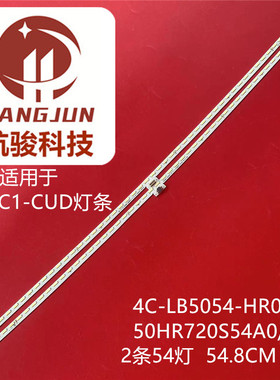 适用TCL L50C1-CUD 4C-LB5054-HR02Q 01Q 50HR720S54A0/B0 V1灯条