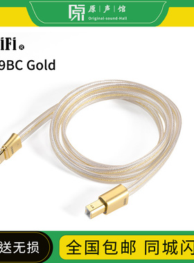 ddHiFi TC19BC Gold USB-B转USB-C 双屏蔽解码纯银音频信号升级线