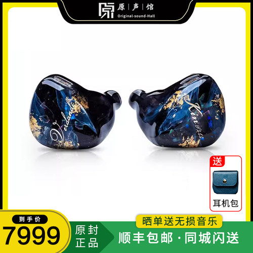 Kinera/王者时代 Verdandi薇儿丹蒂hifi入耳式耳机骨传导静电动圈