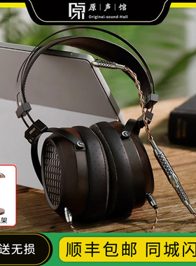 Sendyaudio/声迪 Aiva2黑美人2平板振膜单元头戴式HiFi耳机