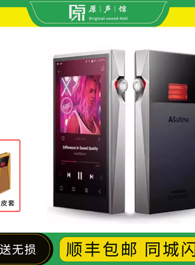 Iriver/艾利和SP3000T SP4000无损高清音乐便携播放器hifi发烧MP3