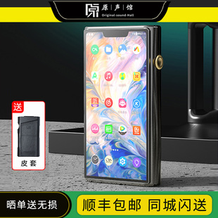 Plus安卓音乐HiFi无损播放器触屏高品质wifi随身听蓝牙MP3 山灵M9