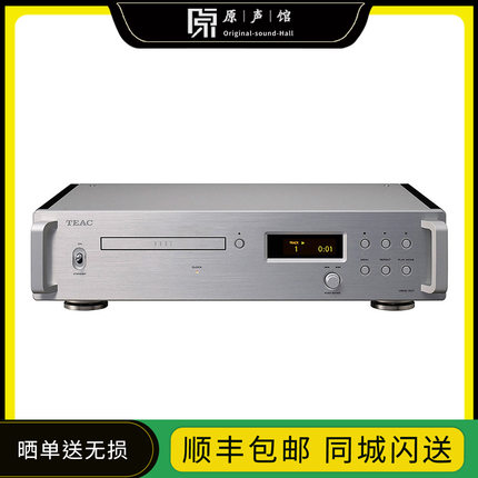 TEAC第一音响VRDS-701T/701纯CD转盘解码 CD机  播放机