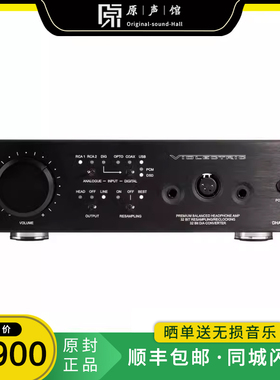 Violectric/湖人 V380解码耳放前级一体机 DSD256 正品行货