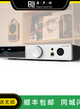 SMSL双木三林 DO400解码器hifi无损发烧级dac蓝牙解码耳放一体机