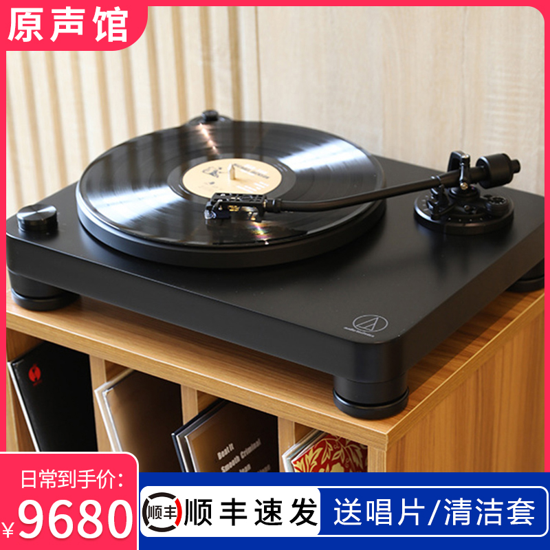 Audio Technica/铁三角 AT-LP7黑胶唱片留声机全手动现