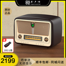 85复古蓝牙实木桌面音箱短波调频收音机1936系列D85 熊猫 PANDA