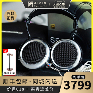 特斯拉开放式 iBasso SR3头戴式 SR2 艾巴索 发烧动圈HIFI大耳机