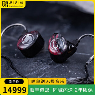 Audio Sheena Universal 耳机 动铁8单元 四路分频HIFI入耳式