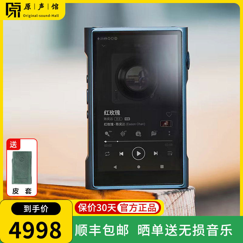 山灵M6 Ultra发烧HiFi无损音乐播放器mp3便携WiFi蓝牙M6U PRO