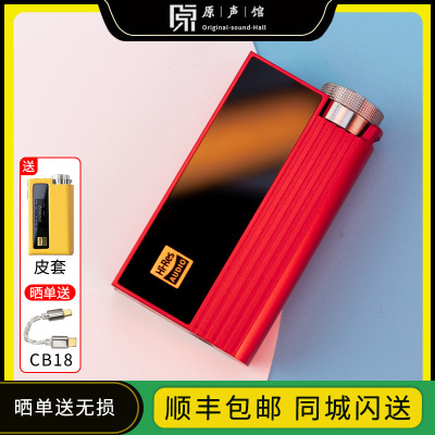 ibasso/艾巴索Nunchaku双截棍胆管解码耳放一体机手机小尾巴便携