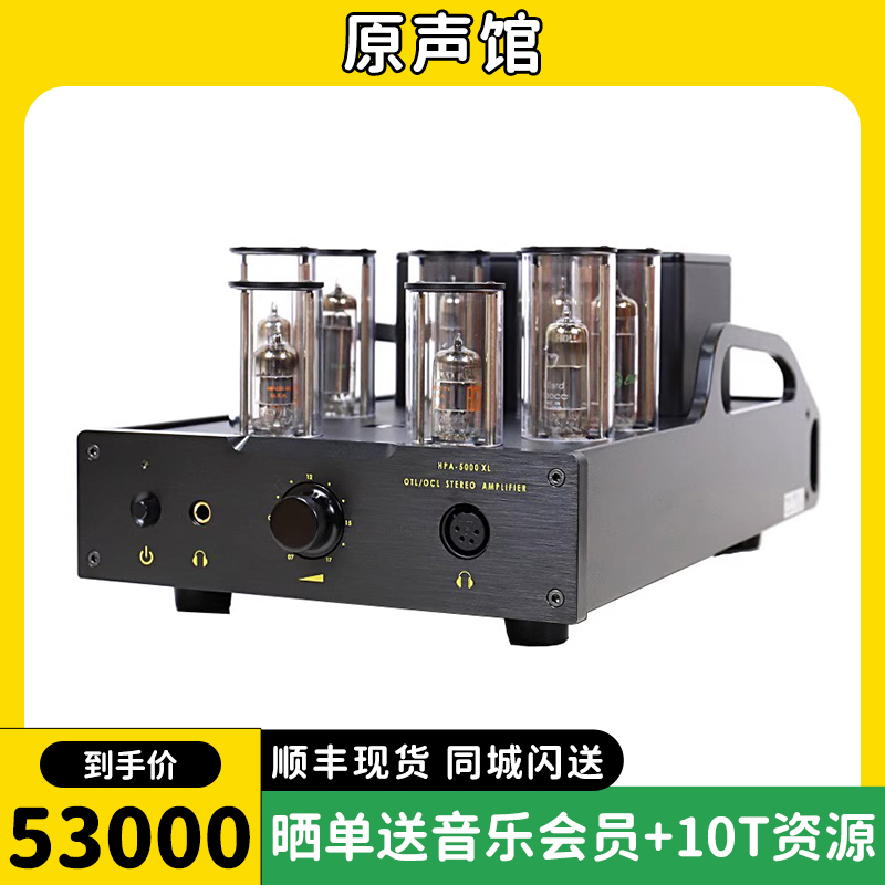 韩国奥立HPA-5000XL耳机放大器