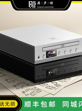 山灵CR60 转盘CD抓轨一体机数字播放器USB界面HiFi发烧无损插U盘