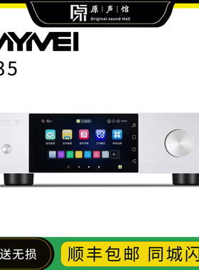 艾美D35 Pro数字转盘hifi流媒体播放器无损DSD蓝牙5.4流媒体数播
