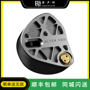 MA ALTER EGO 1圈4铁4静电独特开关旗舰有线入耳式耳机