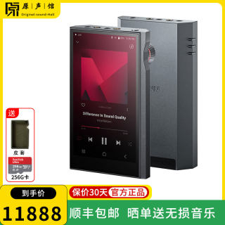 Iriver/艾利和 KANN ULTRA无损音乐HiFi播放器硬解DSD随身MP3/MAX