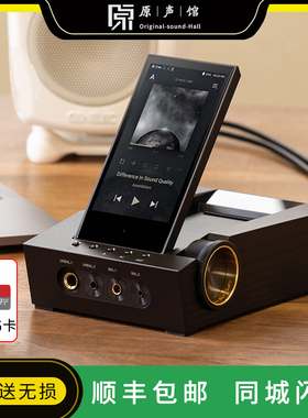 Iriver/艾利和 CA1000T台式hifi发烧无损音乐播放器便携式移动MP3