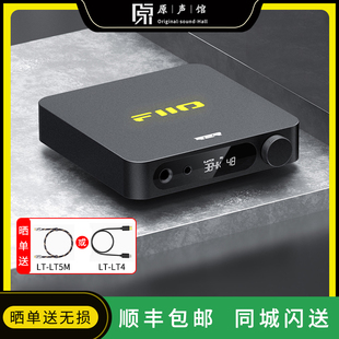 FiiO/飞傲 K11解码耳放一体机台式DSD无损HiFi耳机功率放大器