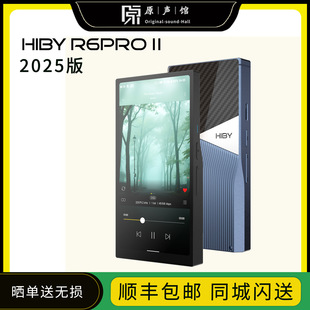 随身听MP3 MAX无损音乐播放器HIFI发烧便携式 Hiby海贝 R6pro二代