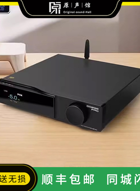 SMSL/双木三林DO200PRO音频解码器DAC 12片CS43131 全解MQA