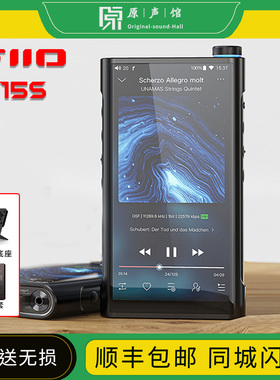 FiiO/飞傲 M15S安卓HIFI高清无损音乐播放器DSD解码MP3随身听M17