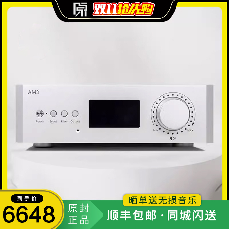 享声AM3网络转盘数字播放器