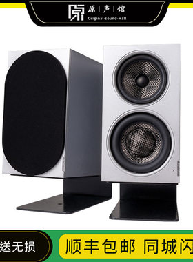 索威MiniMax3 同轴有源铝合金音箱 桌面HIFI发烧音响三分频书架箱