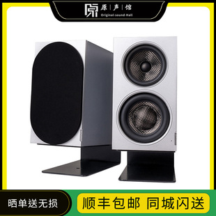 索威MiniMax3 同轴有源铝合金音箱 桌面HIFI发烧音响三分频书架箱