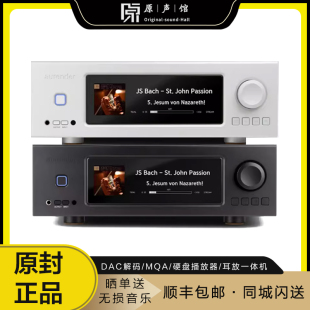 器耳放 A20发烧HiFi数播串流音乐播放器MQA解码 欧然德 aurender