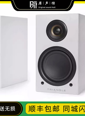 Triangle法国三角LN01A有源音箱内置解码唱放书架式hifi蓝牙音响