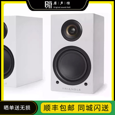 Triangle法国三角LN01A有源音箱内置解码唱放书架式hifi蓝牙音响