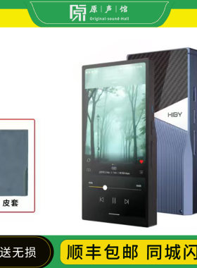 海贝R6proMAX无损音乐播放器