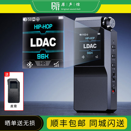 FiiO/飞傲BTR17蓝牙5.4接收器HiFi解码耳放手机小尾巴4.4平衡