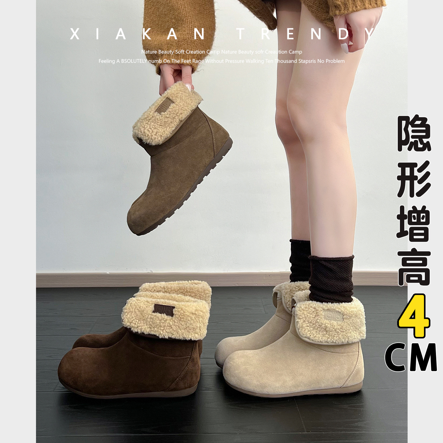 夏侃XIAKAN 一靴两穿内增高4cm加绒保暖雪地靴女秋冬百搭短靴棉鞋