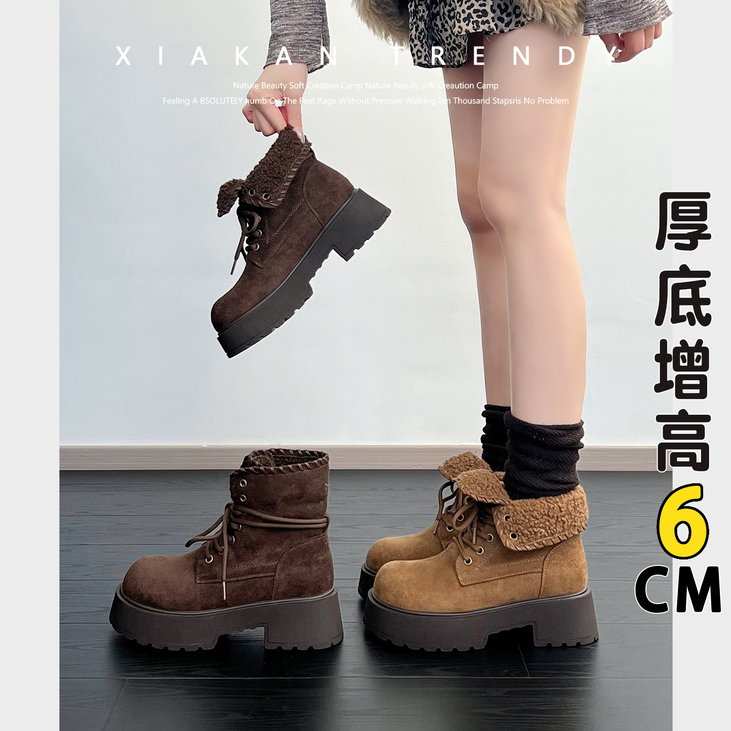 夏侃XIAKAN 厚底增高6cm时尚加绒雪地靴女秋冬百搭保暖系带马丁靴